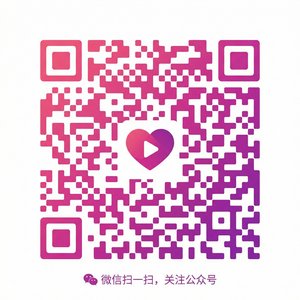 呦呦视频公众号二维码